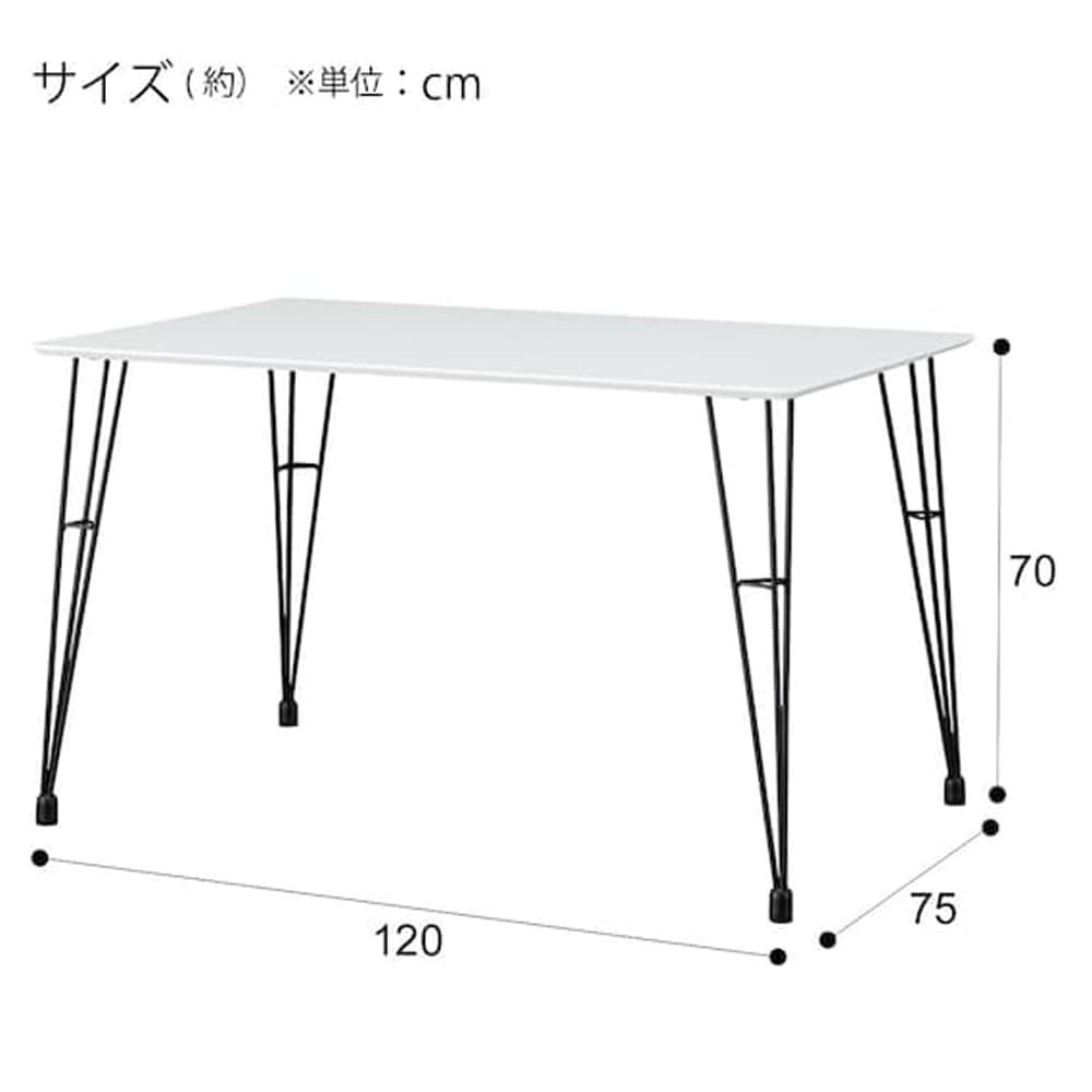 ダイニングテーブル(クーボ3 120 WH/BK)　<N> [2]