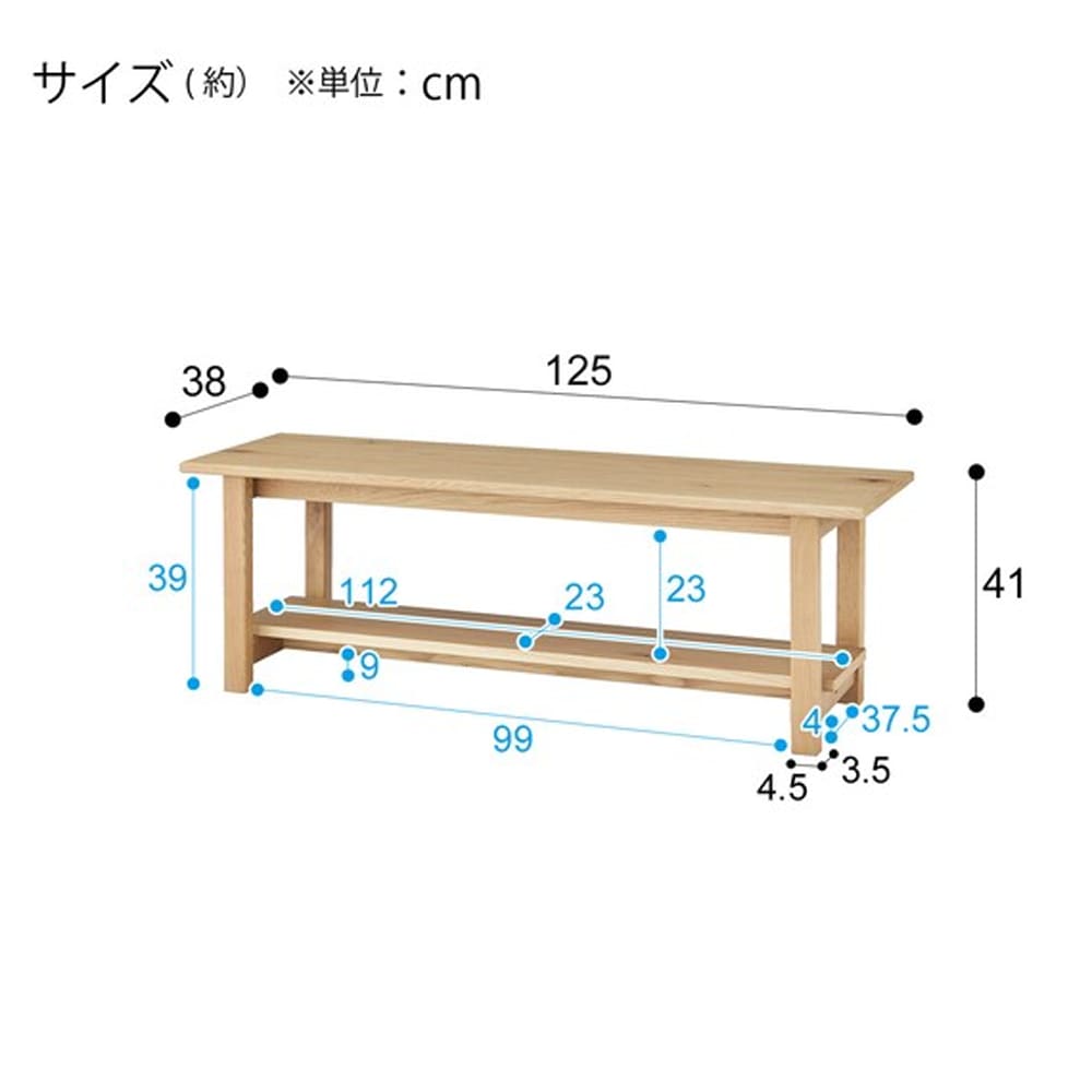 ベンチチェア LBR AS002(LIVING IN COMFORT)　<N> [5]