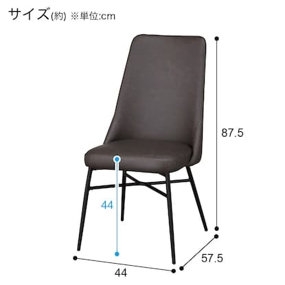 ダイニングチェア(YA341 PVC DBR)　<N> [5]