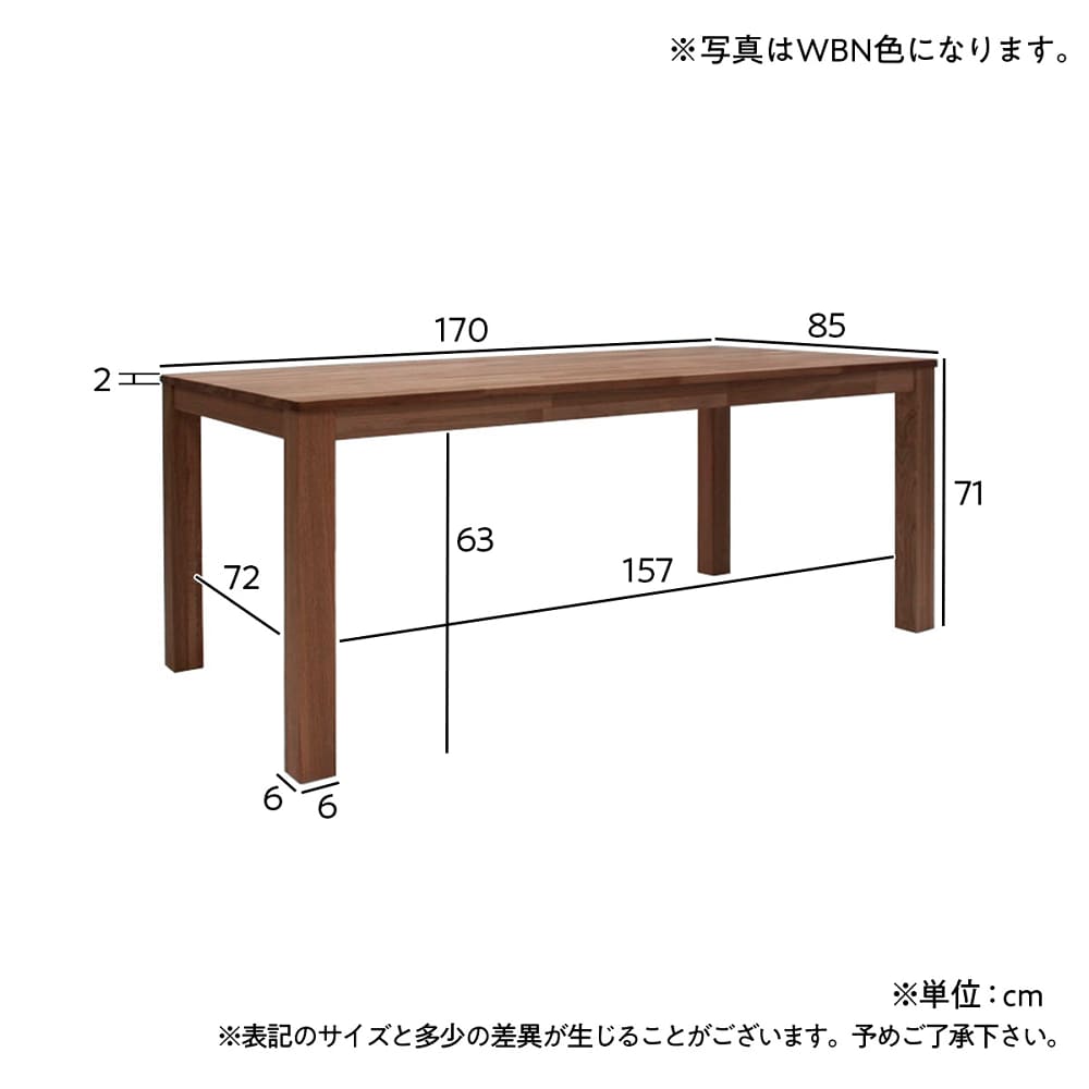 ダイニングテーブル　ジョイン　170×85　ＮＡ [3]