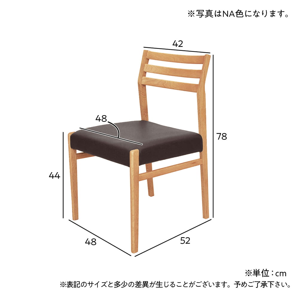 ダイニングチェア　ジョイン　ＮＡ [3]