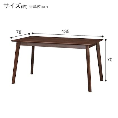 ダイニングテーブル(4LEG MBR 135 SJ601)　<N> [3]