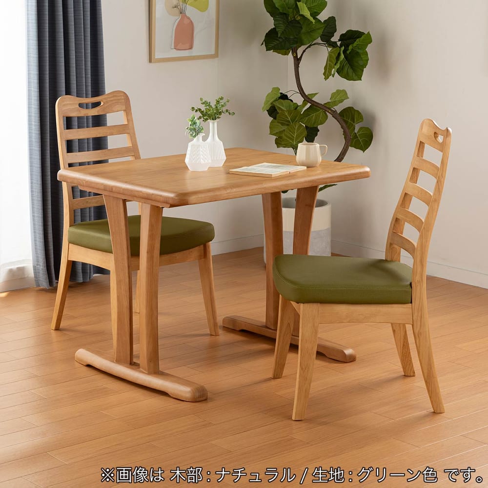 ダイニングチェア　ロードラダーチェア　BR/FPGR [3]