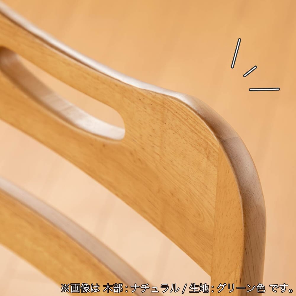 ダイニングチェア　ロードラダーチェア　BR/FPGR [4]