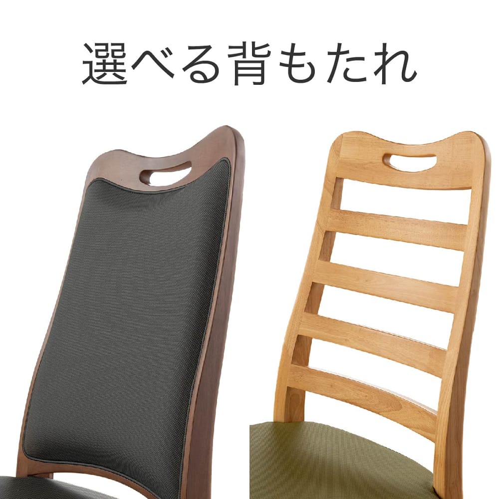 ダイニングチェア　ロードラダーチェア　BR/FPGR [5]
