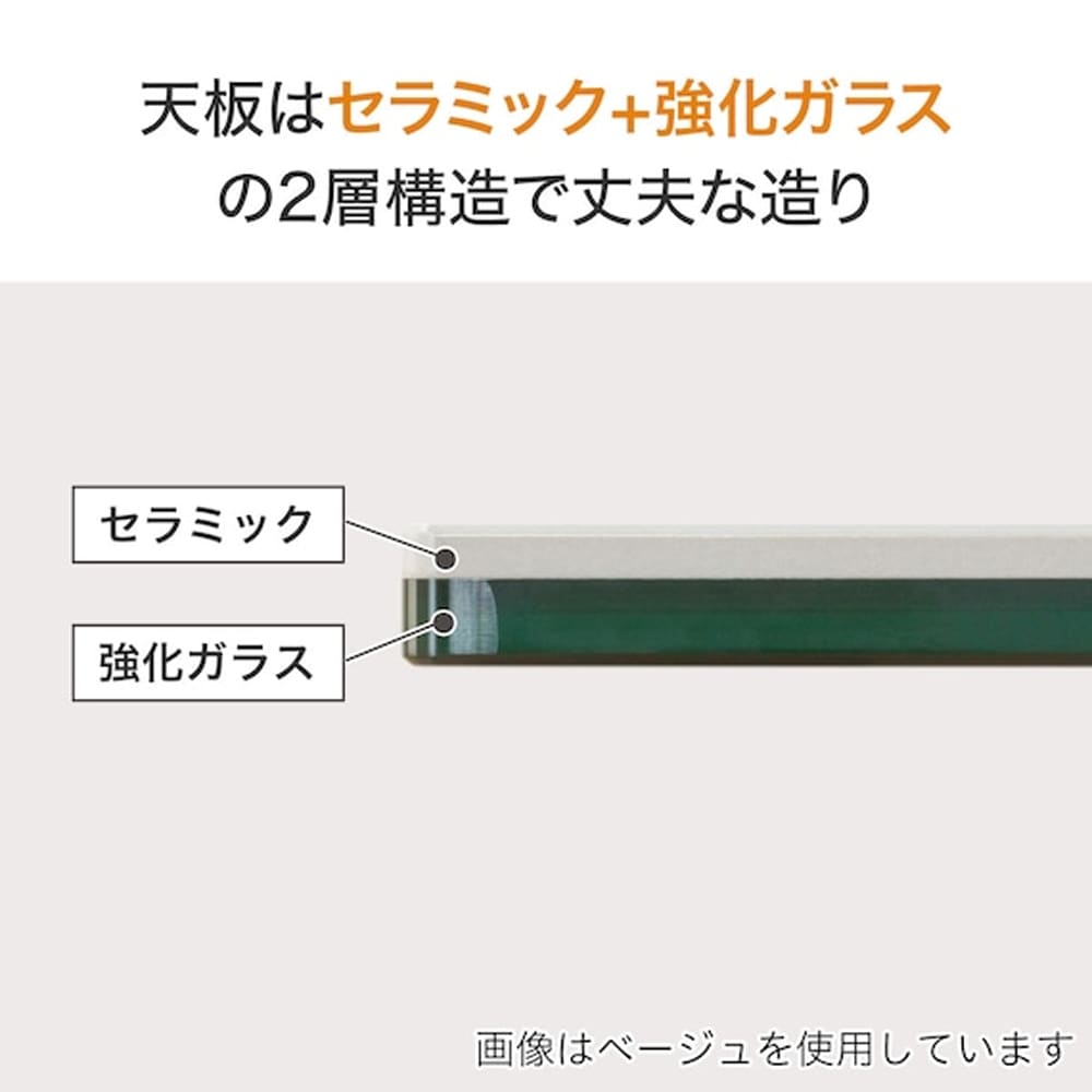 センターテーブル(セーラル120 CHN WH)　<N> [2]