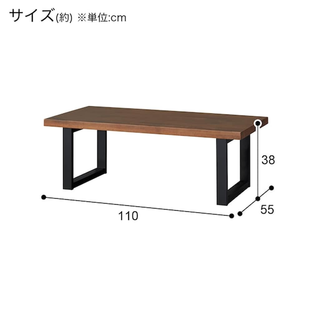 センターテーブル(NコレクションCT06U 110MBR/BK)　<N> [3]