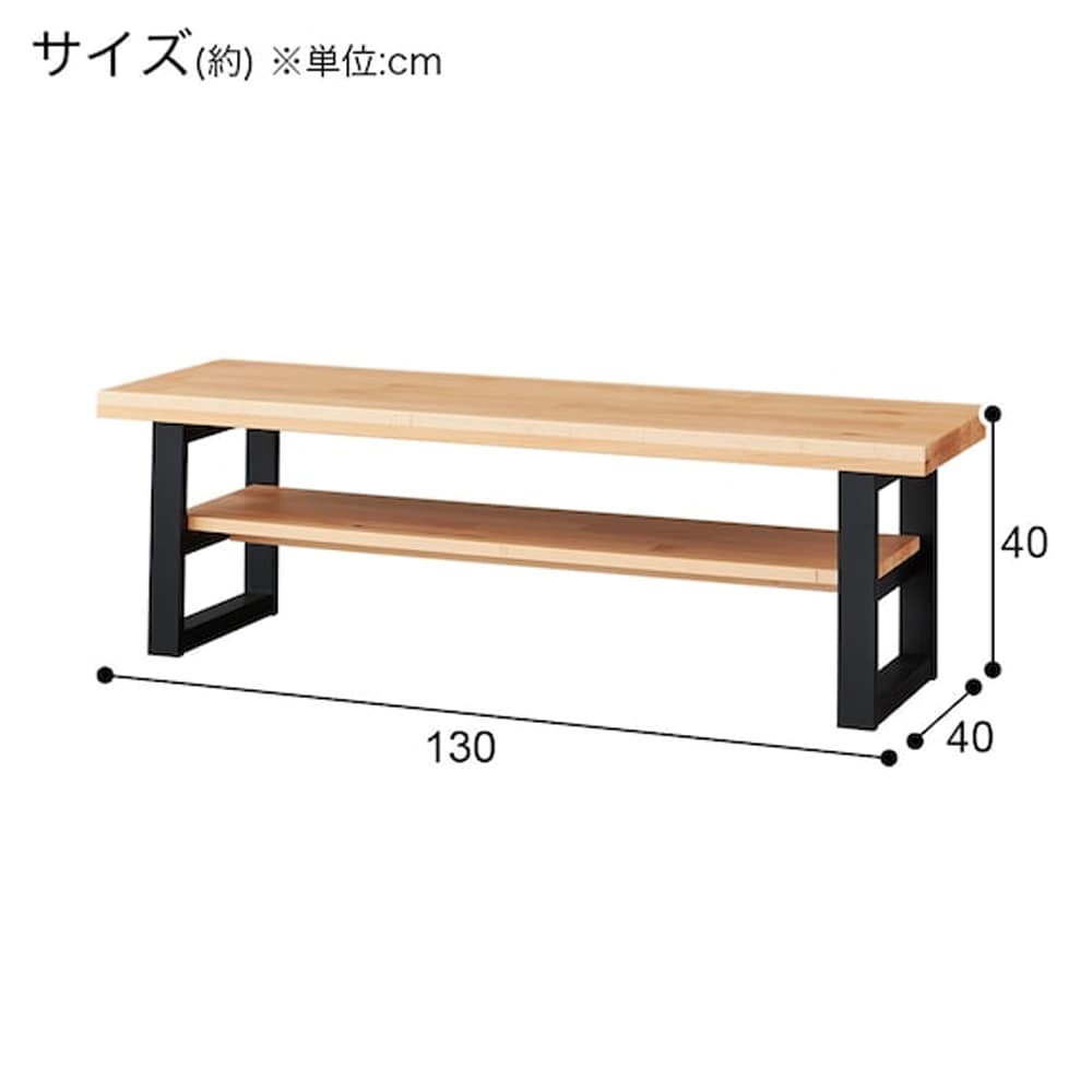 ベンチ (Nコレクション06S 130NA/BK)　<N> [4]