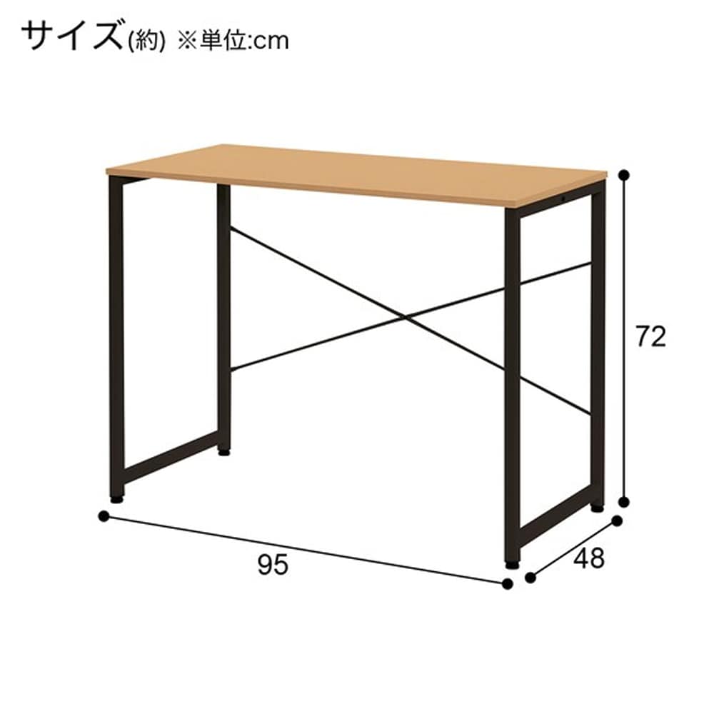 デスク(ZK001 95 LBR)　<N> [2]