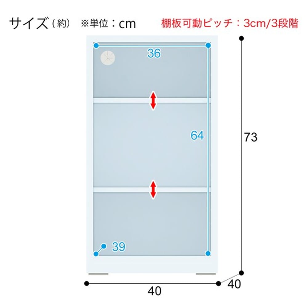 ポルテ　【幅180デスク】セット（180SB-T/40SB-O/80SB-D）　WH　ホワイト　<N> [5]