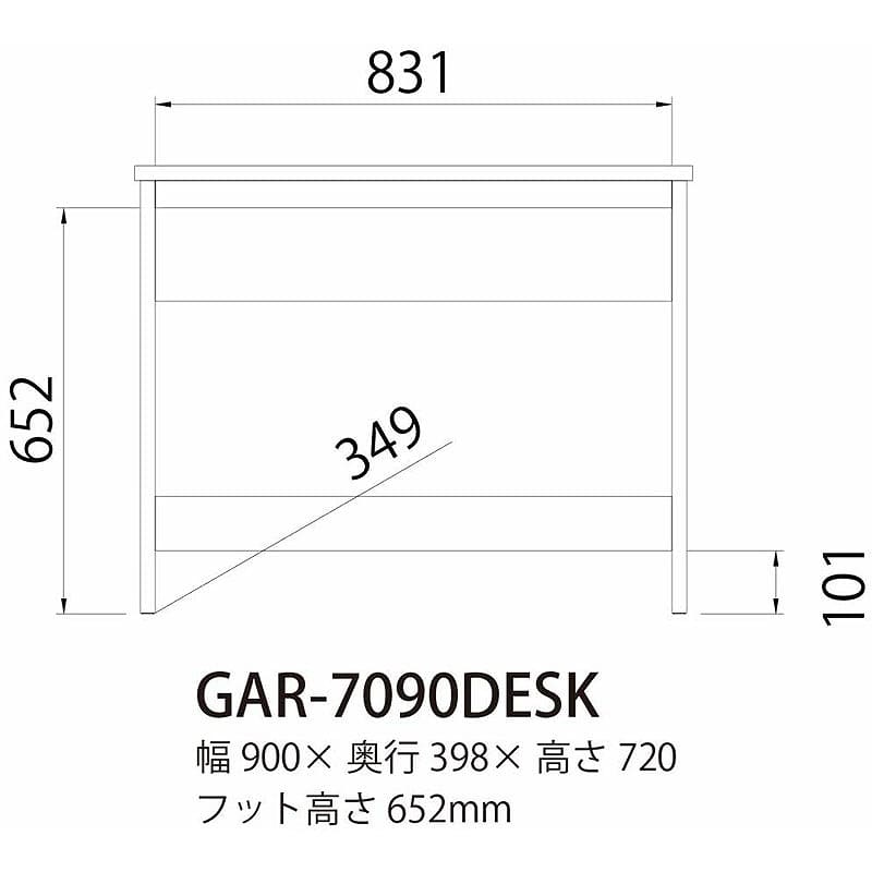 デスク ガレンタ ＧＡＲ−７０９０ＤＥＳＫ(ナチュラル) [2]