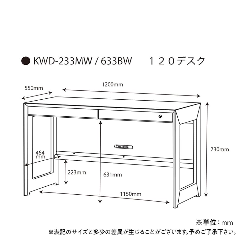 120デスク　ワイズKWD-233MW + ワゴン　ワイズKWW-236MW [5]