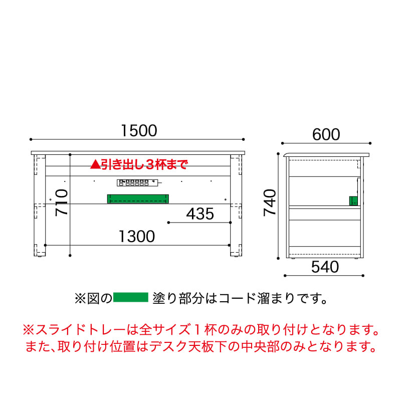 小島工芸 デスク ＪＤ−１５０×６０(ウォールモカ) [2]