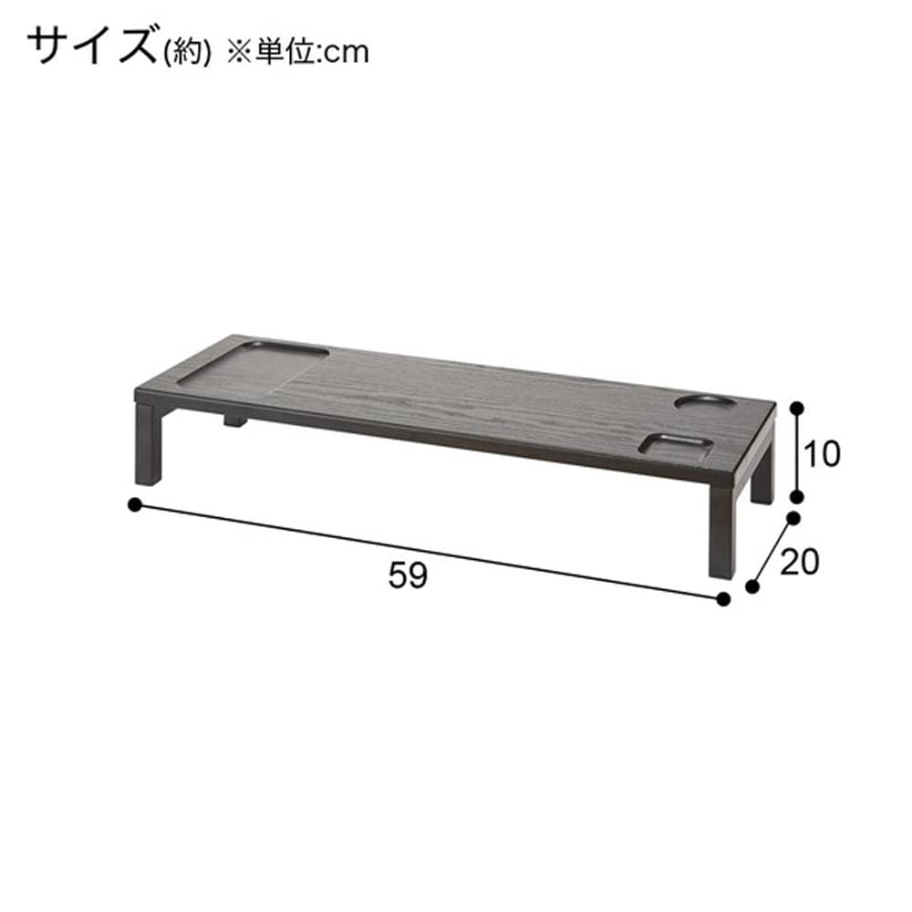 モニターダイ　ZK005　59　BK　<N> [3]