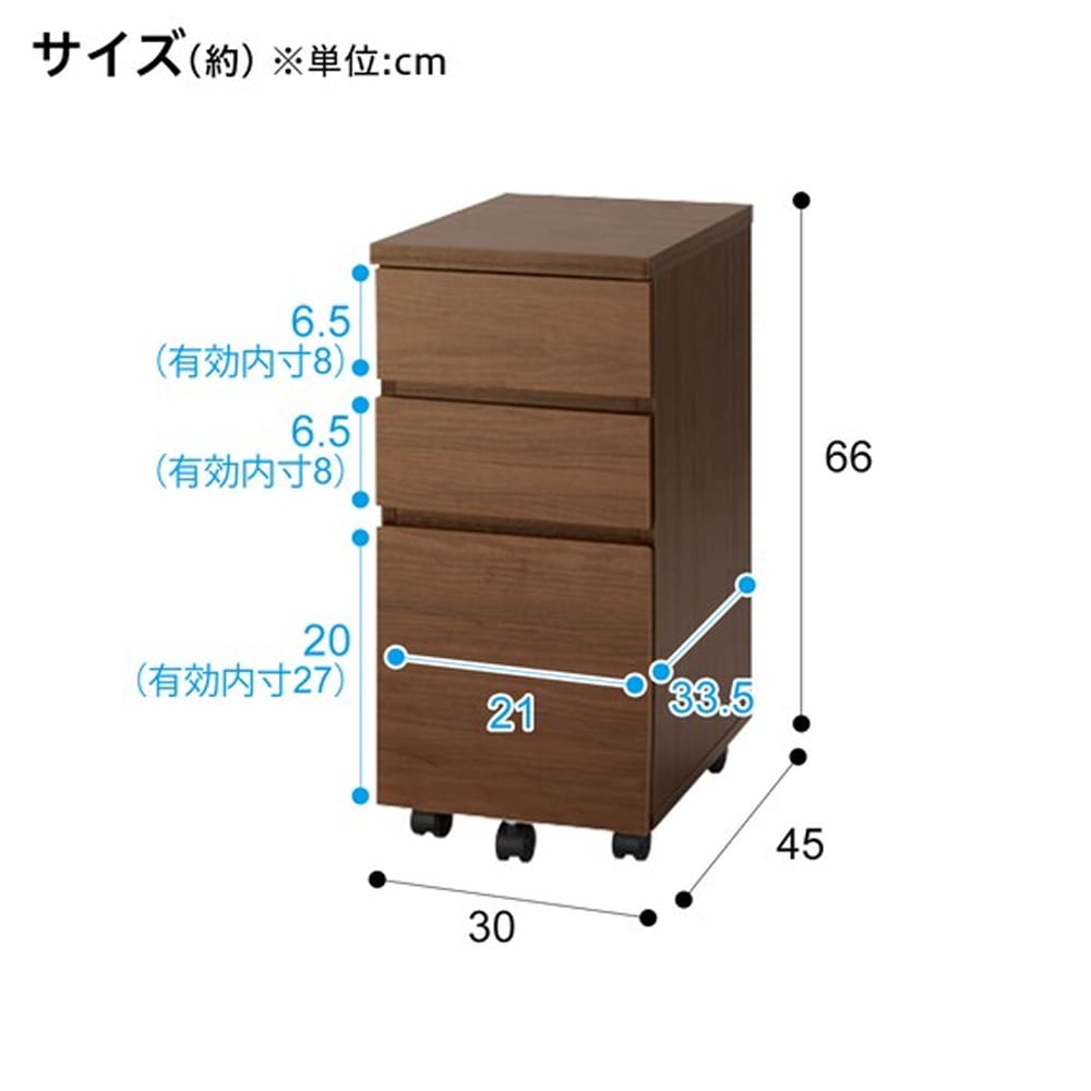 ワゴン　プレフェ　30　MBR　ミドルブラウン　<N> [5]