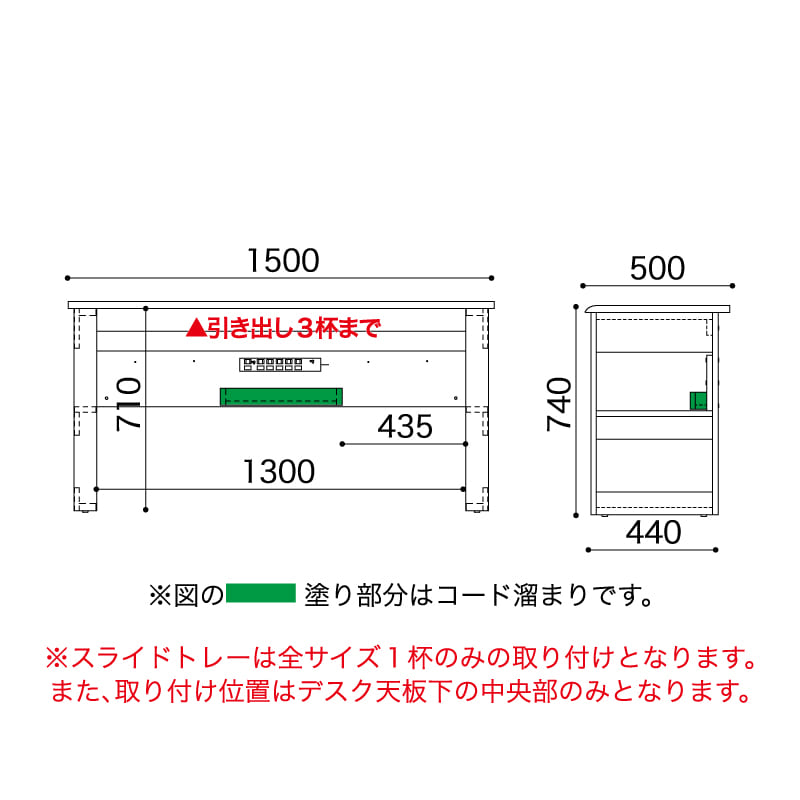 小島工芸 デスク ＪＤ−１５０×５０(ウッディホワイト) [2]