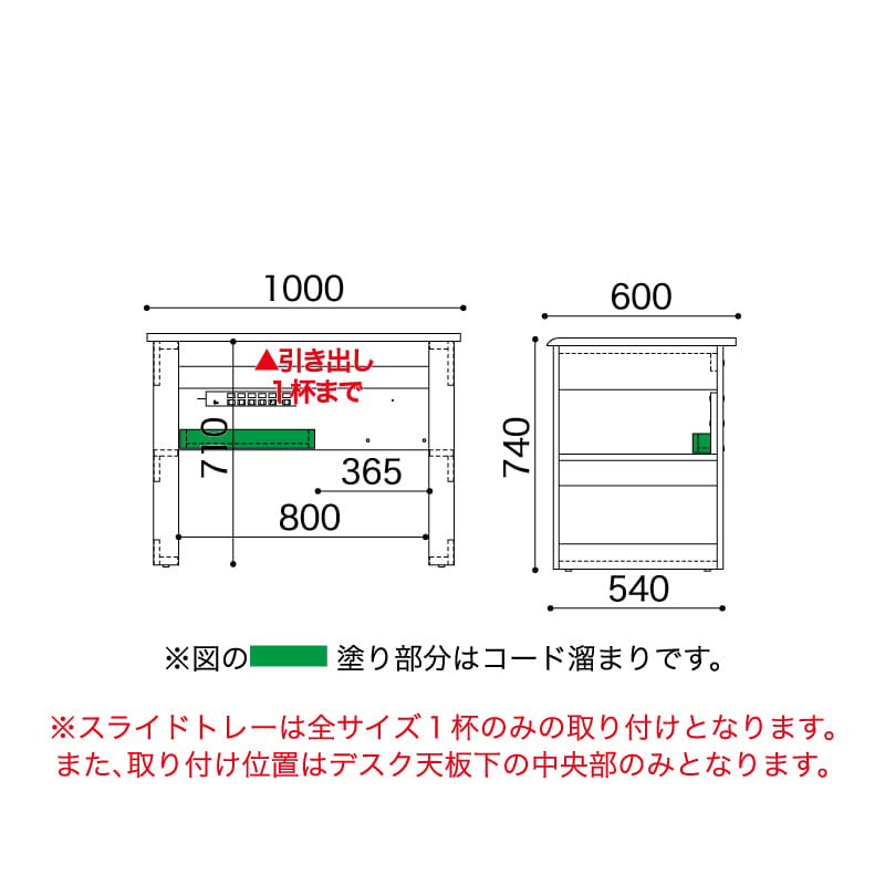 小島工芸 デスク ＪＤ−１００×６０(チェリーナチュラル) [2]