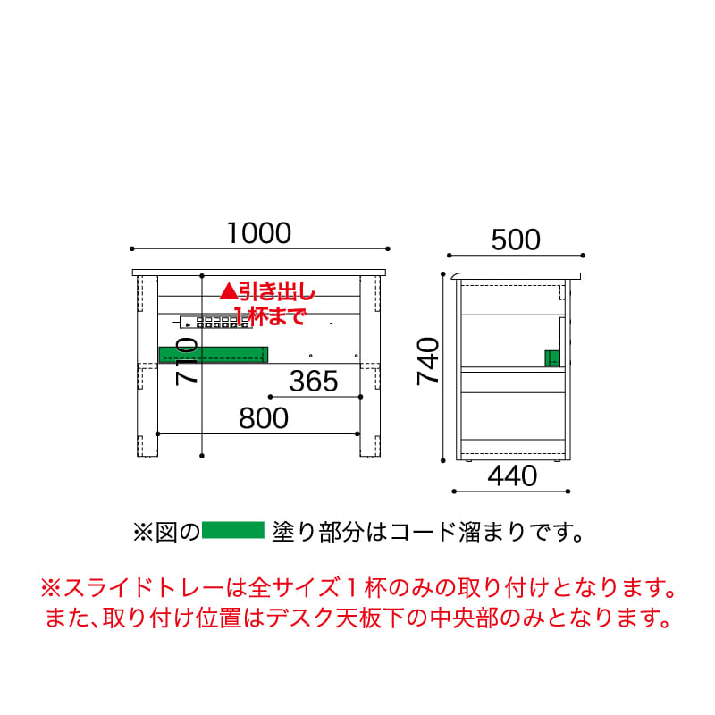 小島工芸 デスク ＪＤ−１００×５０(ウッディホワイト) [2]