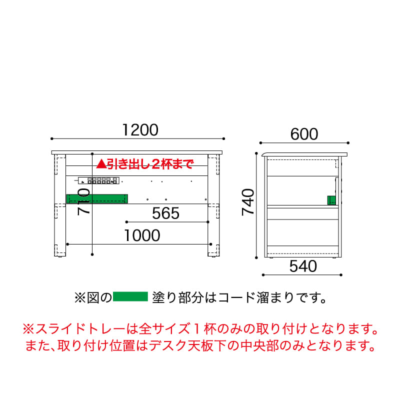 小島工芸 デスク ＪＤ−１２０×６０(ウォールモカ) [2]