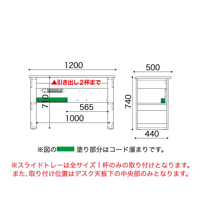 小島工芸 デスク ＪＤ−１２０×５０(ウッディホワイト) [2]