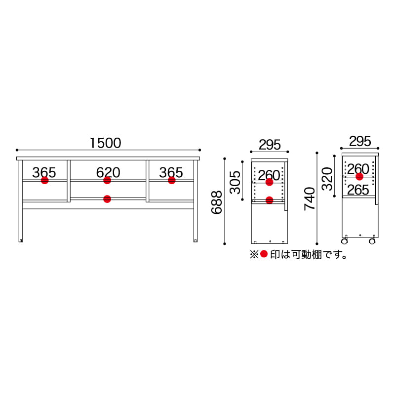 小島工芸 上棚 ＪＤ−１５０( ウッディホワイト) [2]