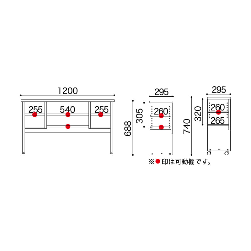 小島工芸 上棚 ＪＤ−１２０( ウッディホワイト) [2]