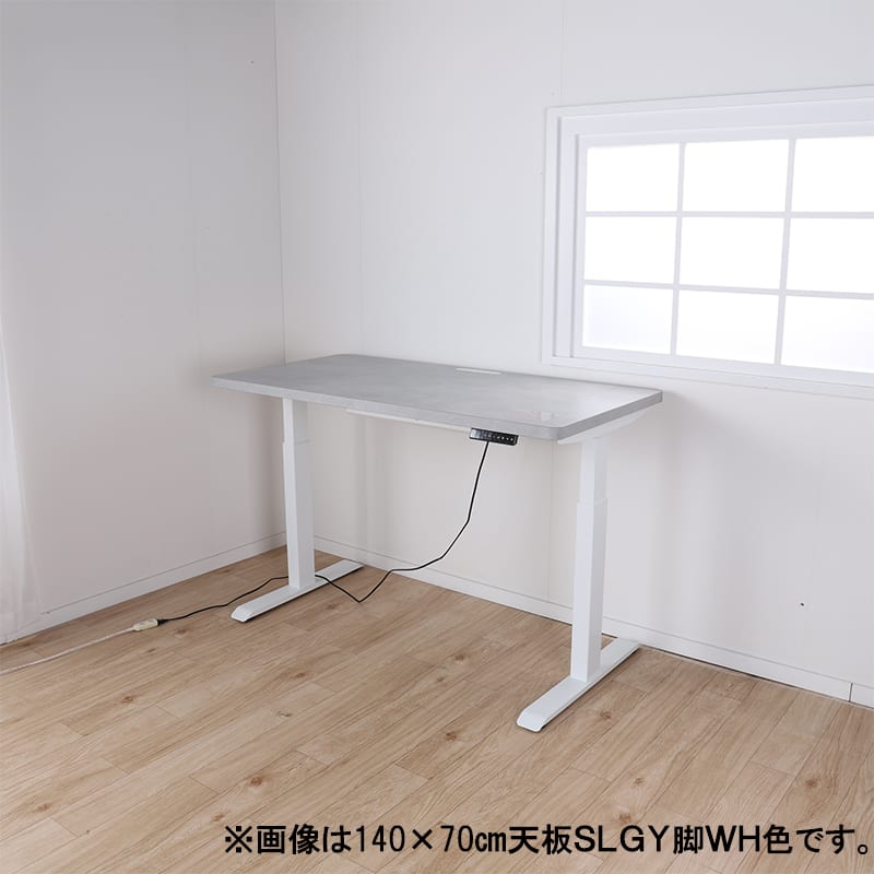 電動昇降デスクハイモデルタイプ　ＥＬＤ−ＴＵＭＴ１２００ＭＢＫ／ＢＬＧＹ [2]