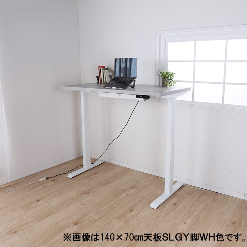 電動昇降デスクハイモデルタイプ　ＥＬＤ−ＴＵＭＴ１２００ＭＢＫ／ＢＬＧＹ [4]