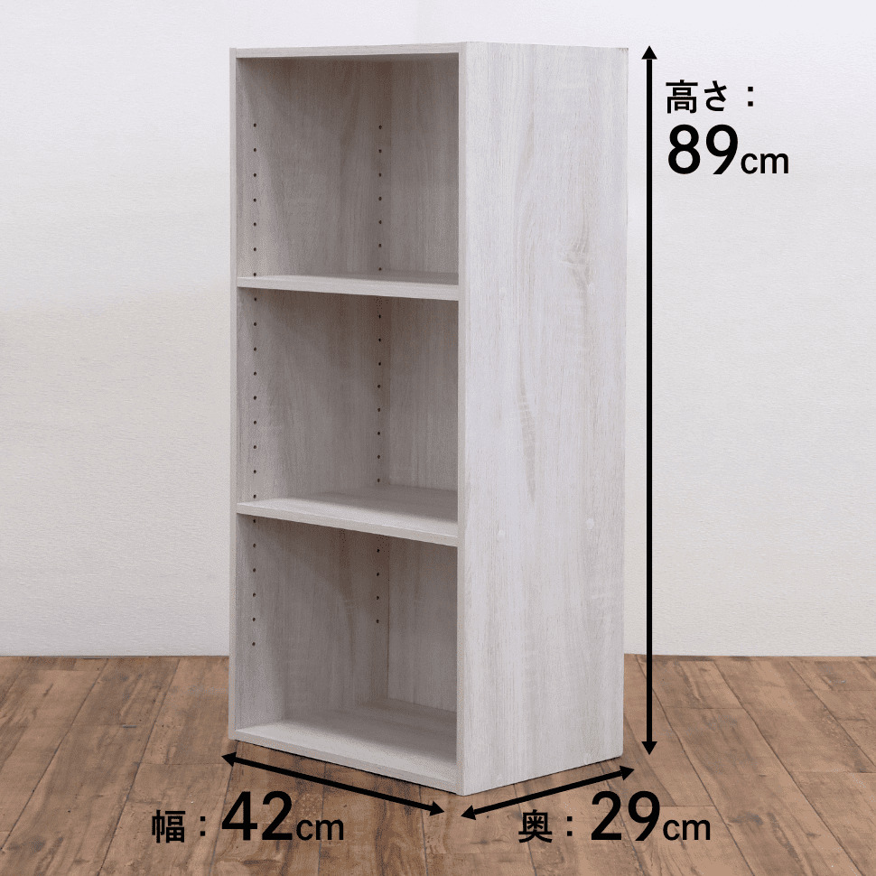 ピタッと収納ボックス　NピタボCB-3　OAK [2]