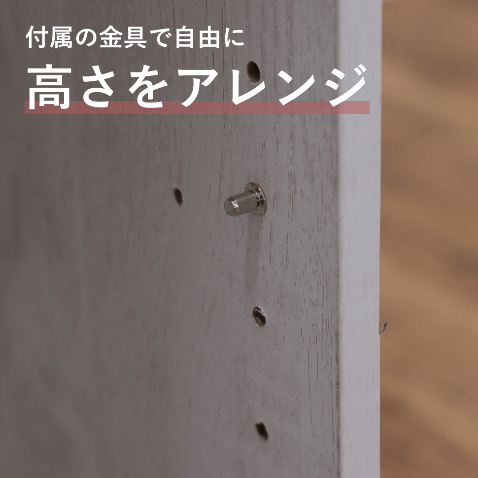 ピタッと収納ボックス　NピタボFB　OAK [4]