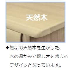 組みかえ型デスク【ライト別売り】　ＥＳストレージＭＨＤ−５２３　ＷＷ−ＰＡ [2]