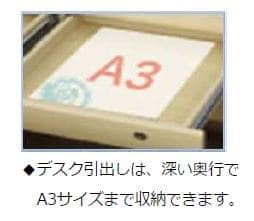 組みかえ型デスク【ライト別売り】　ＥＳフレクスＭＭＤ−５２３　ＷＷ−ＰＡ [3]