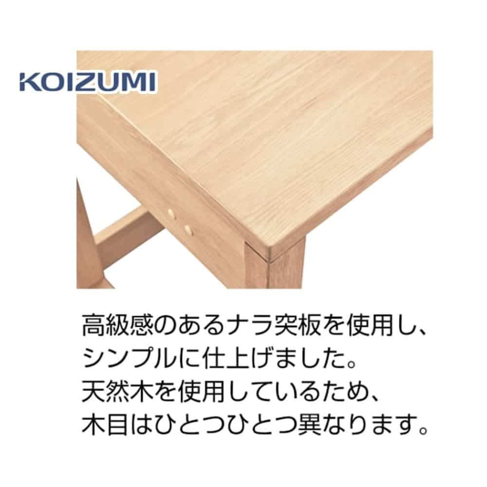 コイズミ　１０５デスク　ビーノ BEENO　奥行60?　ＢＤＤ−１０２　ＭＯ [3]