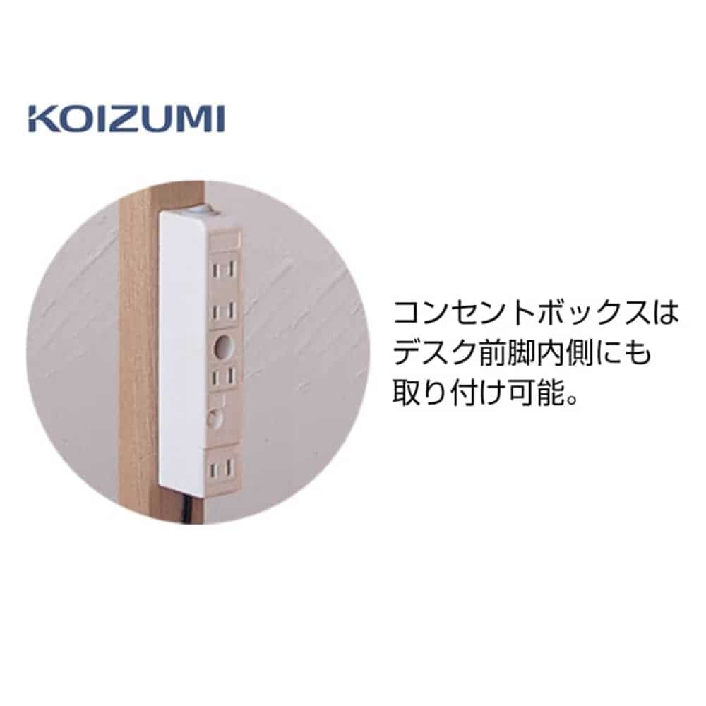 コイズミ　１０５デスク　ビーノ BEENO　奥行60?　ＢＤＤ−１０２　ＭＯ [4]