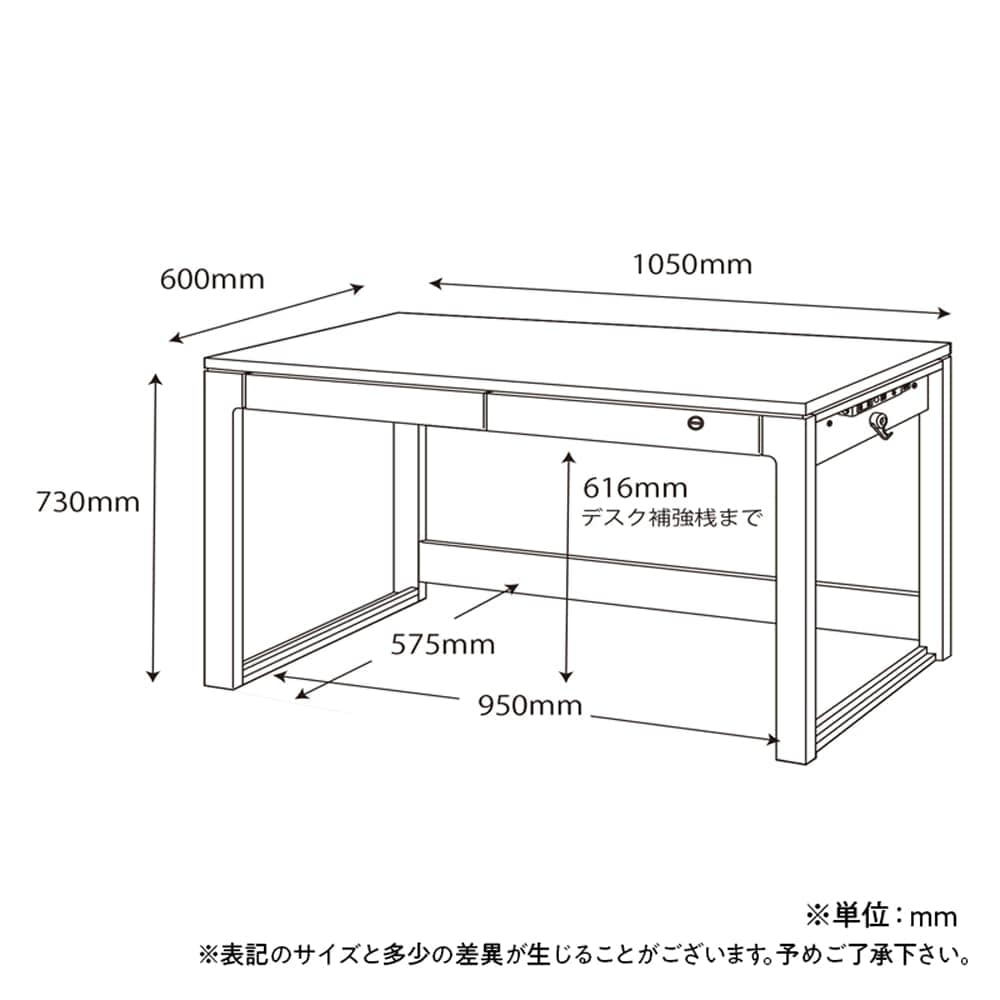 コイズミ　１０５デスク　ビーノ BEENO　奥行60?　ＢＤＤ−１０２　ＭＯ [5]