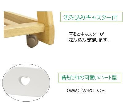 木製チェア　ＷＣ−１６　ＷＨＧ−ＰＡ ホワイト・パープル [3]