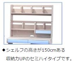 組みかえ型デスク【ライト別売り】　ＥＳストレージＭＨＤ−５２３　ＷＷ−ＳＢＬ [5]