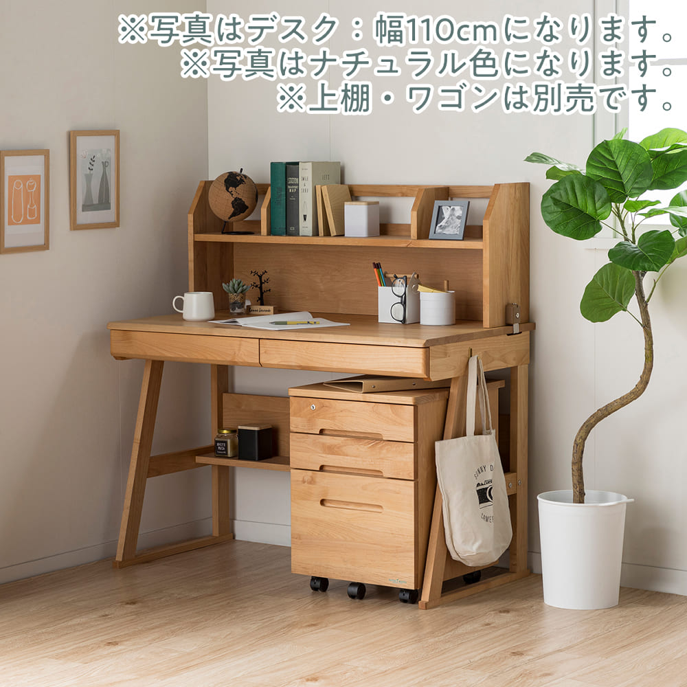 デスク　グリット３３８３　１１０デスク本体　ナチュラル [3]