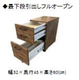 ヴィネット　ワイドシェルフ　ＲＷ−ＢＰＳ２３ＣＤ [4]