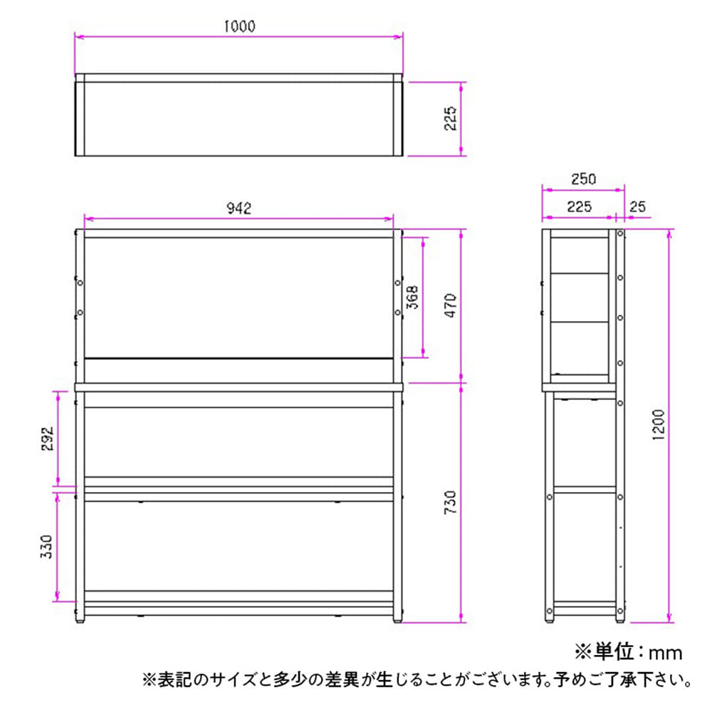 ヴィネット　ワイドシェルフ　ＲＷ−ＢＰＳ２３ＣＷ [5]