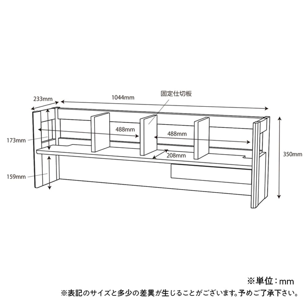 コイズミ　１０５デスクシェルフ　ビーノ BEENO　ＢＤＡ−１３３　ＭＯ [2]