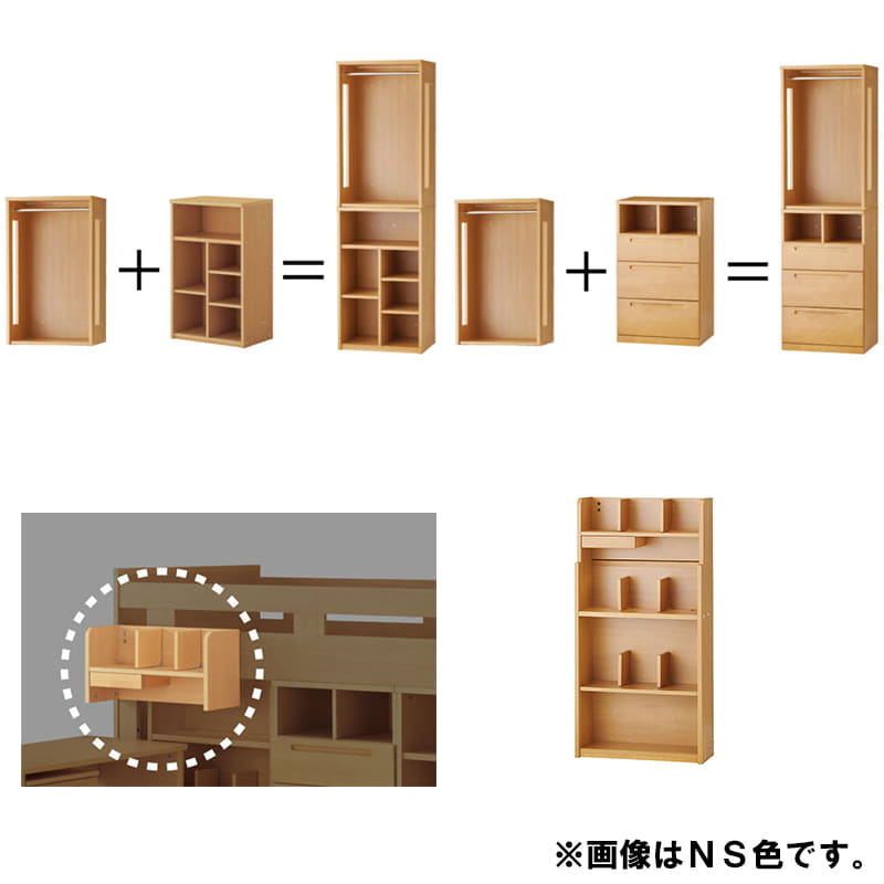 コイズミ　チェスト　コットコンポ　ＨＣＢ−５３７　ＷＷ [5]