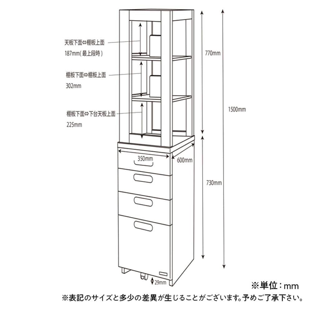 コイズミ　チェストシェルフ　ビーノ BEENO　ＢＤＢ−１３８　ＭＯ [2]