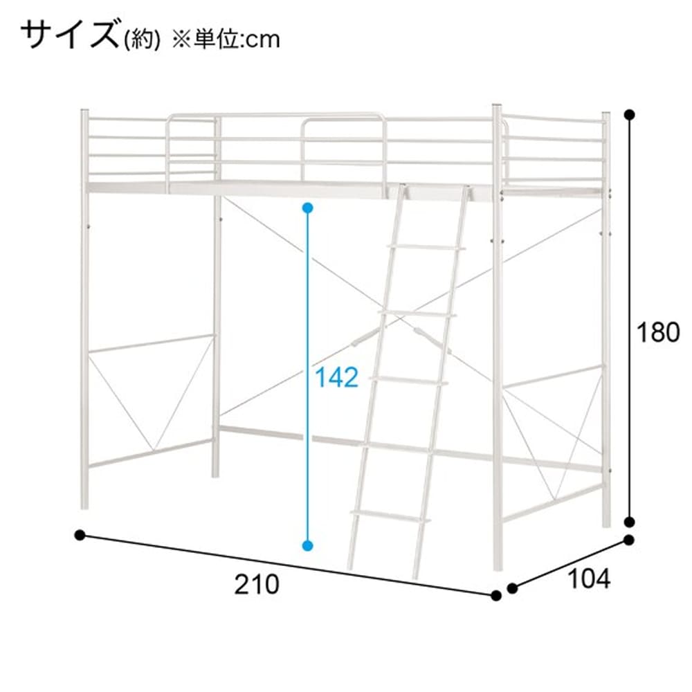 スチールハイベッドHB001WHホワイト　　<N> [2]