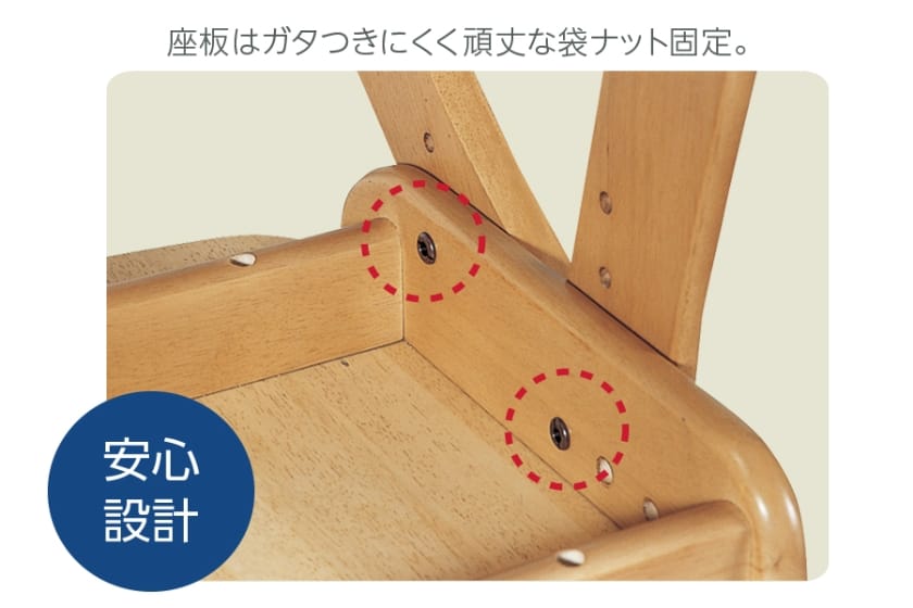 コイズミ　木製チェア　４ステップチェア　板座　ＣＤＣ−７６３ＮＳ [4]