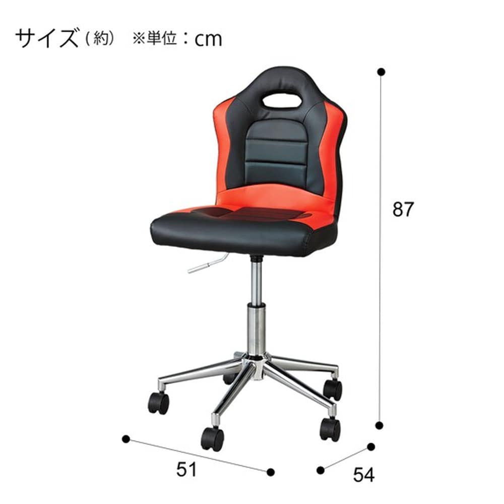 学習イス　HW23　BK/RED　<N> [3]