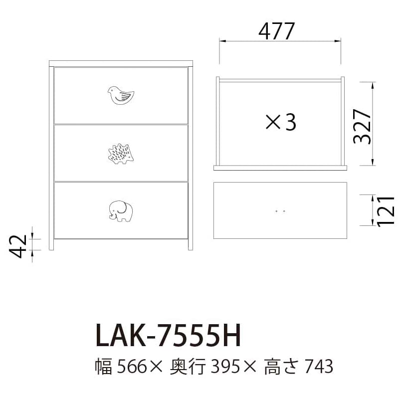 チェスト ランドキッズ ＬＡＫ−７５５５Ｈ [3]