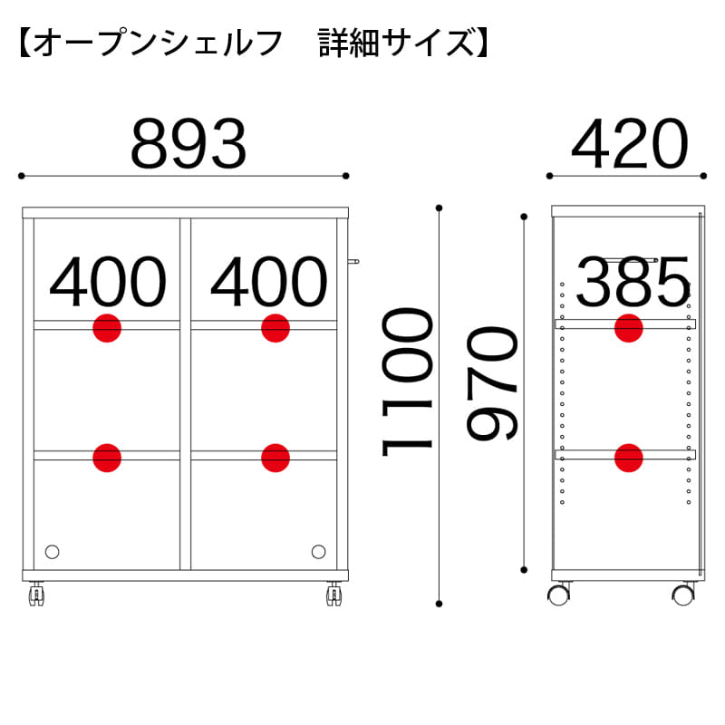 オープンシェルフ　アンジュＥＸ（ウォールモカ） [2]