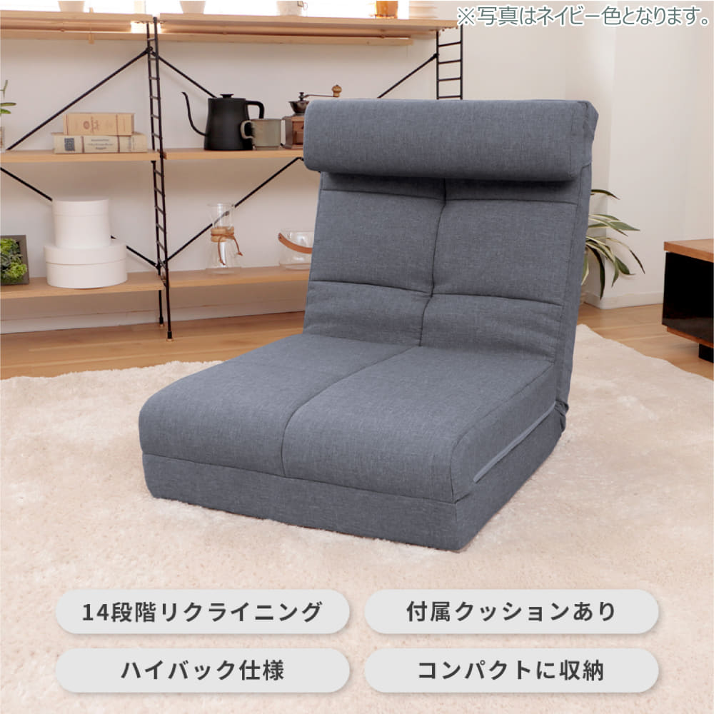 ■メーカー直送品■　【ネット限定品】　３ＷＡＹ　クッション付き座椅子　ＧＲＹ [3]