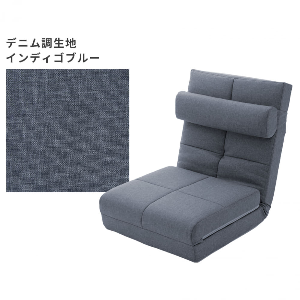 ■メーカー直送品■　【ネット限定品】　３ＷＡＹ　クッション付き座椅子　ＤＢＬ [2]